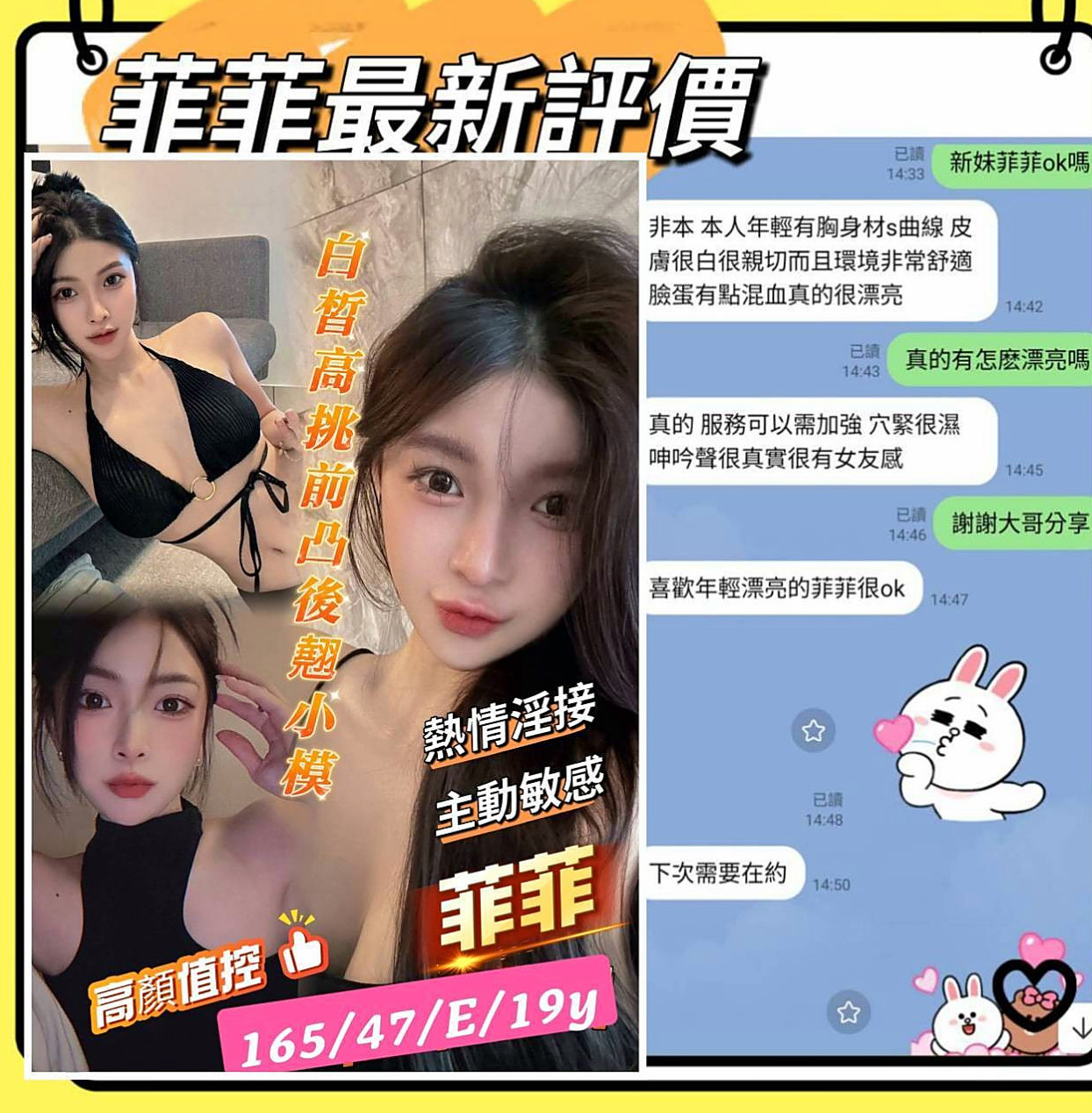 鼓山小姐外約╱凱麗╱高中學生妹╱身高168cm╱體重43kg╱胸圍D罩杯╱年齡21歲╱戴套做，可無套吹，舌吻，69 殘廢澡，豪邁奔放的性慾   淫蕩 悶騷型 互動好